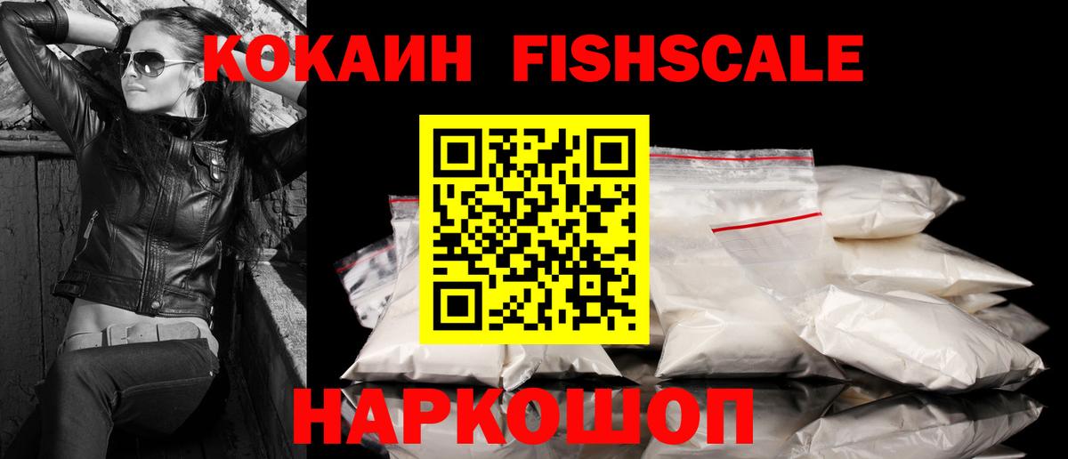 COCAIN 99% Родники