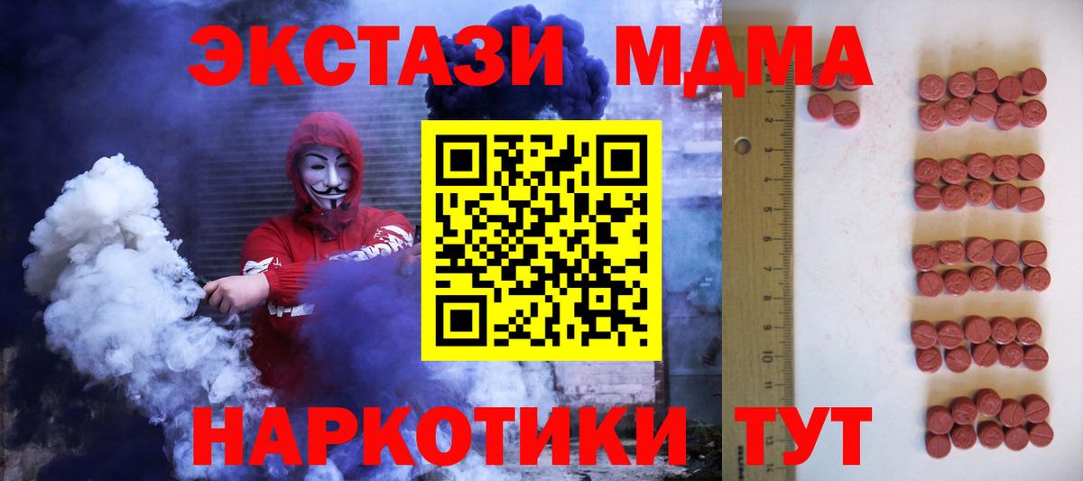 Ecstasy mix Родники