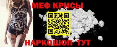 ALPHA PVP Наро-Фоминск