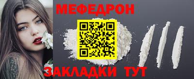 ALPHA PVP Наро-Фоминск
