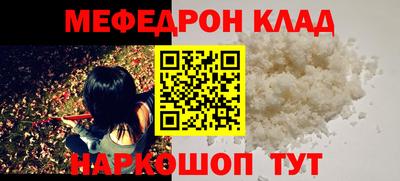 mdma Нальчик