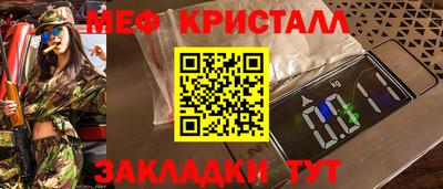 ALPHA PVP Наро-Фоминск