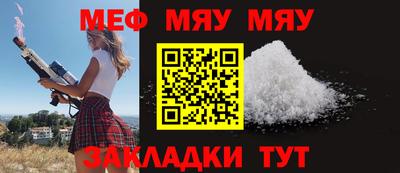 mdma Нальчик