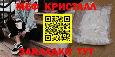 ALPHA PVP Наро-Фоминск