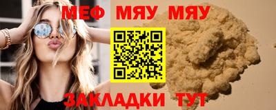 ALPHA PVP Наро-Фоминск