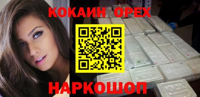 наркотики Нарткала