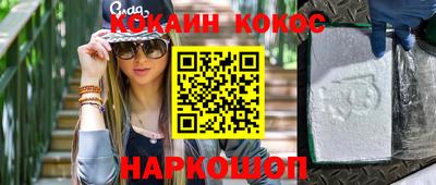 наркотики Нарткала