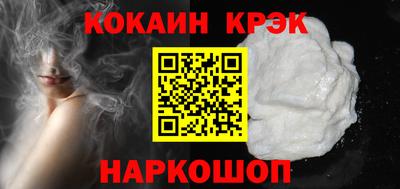 наркотики Нарткала