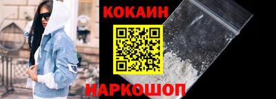наркотики Нарткала