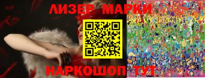 наркотики Нарткала