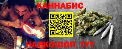наркотики Нарткала