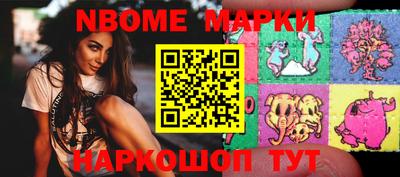 ALPHA PVP Наро-Фоминск