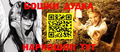 ALPHA PVP Наро-Фоминск