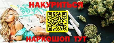 ALPHA PVP Наро-Фоминск