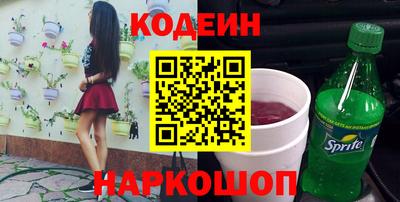 ALPHA PVP Наро-Фоминск
