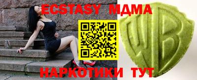 mdma Нальчик