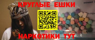 наркотики Нарткала