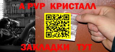 наркотики Нарткала