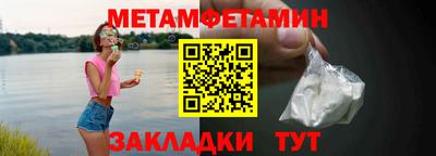 mdma Нальчик