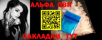 наркотики Нарткала
