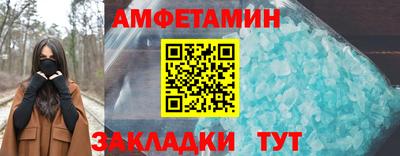 ALPHA PVP Наро-Фоминск