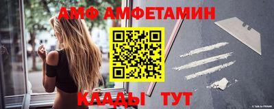 ALPHA PVP Наро-Фоминск