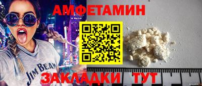 mdma Нальчик