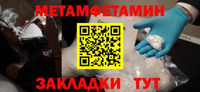 ALPHA PVP Наро-Фоминск
