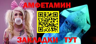 ALPHA PVP Наро-Фоминск
