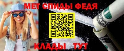 ALPHA PVP Наро-Фоминск