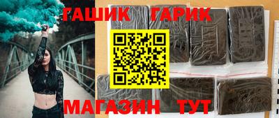 наркотики Нарткала