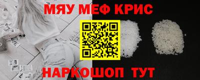 наркотики Нарткала
