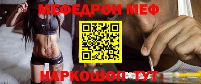 mdma Нальчик