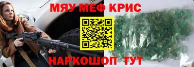 ALPHA PVP Наро-Фоминск