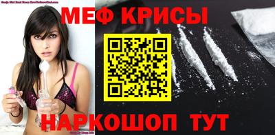mdma Нальчик