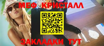 mdma Нальчик