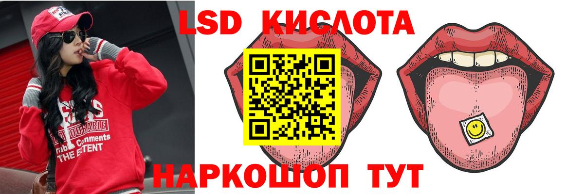 Родники  LSD-25 экстази кислота  Вход с VPN 