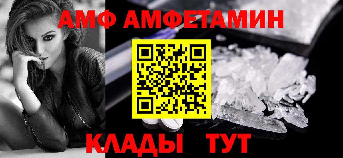 Родники  Вход с VPN  Меф МЯУ МЯУ   COCAIN  A PVP СК кристаллы 