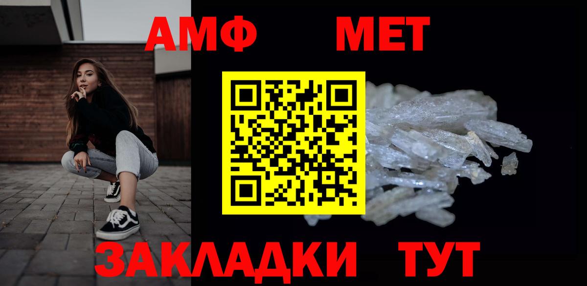 Первитин Декстрометамфетамин 99.9% Родники