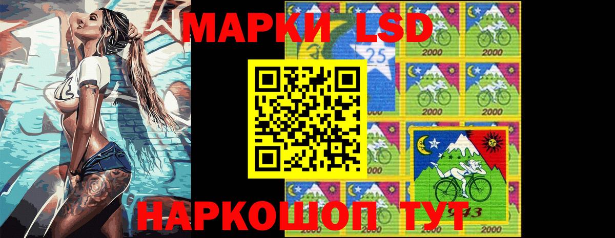 Наркотические марки 1500мкг  Вход с VPN  Наркотические марки 1500мкг  Марки NBOMe  Родники 