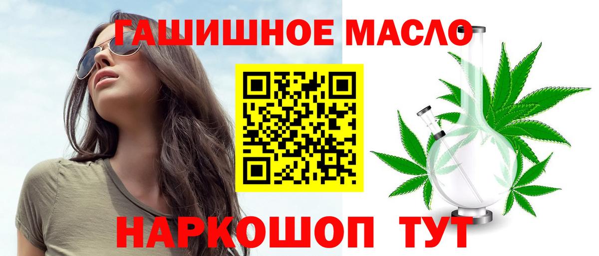 Дистиллят ТГК жижа Родники