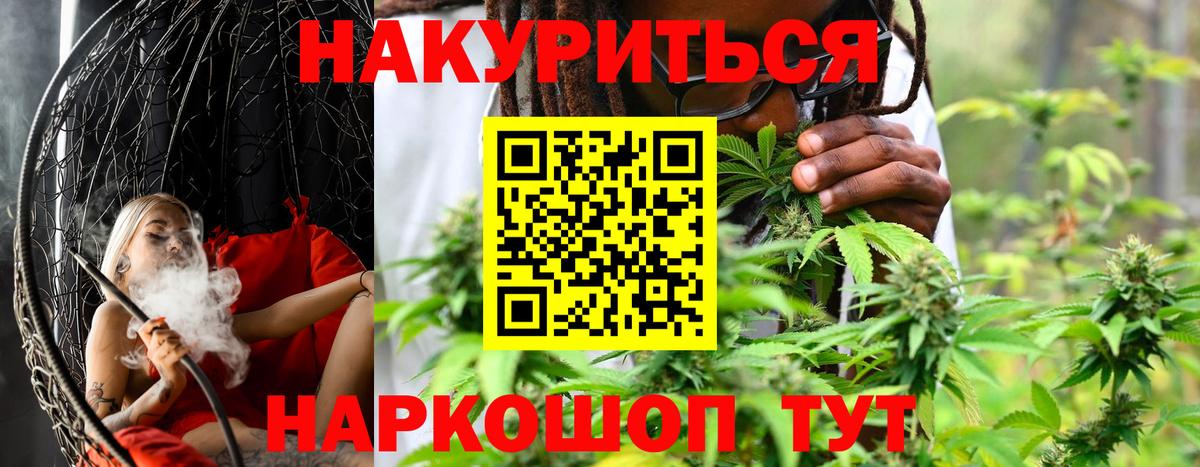 Конопля ГИДРОПОН  Бошки марихуана семена  Каннабис планчик  Родники  Вход с VPN 